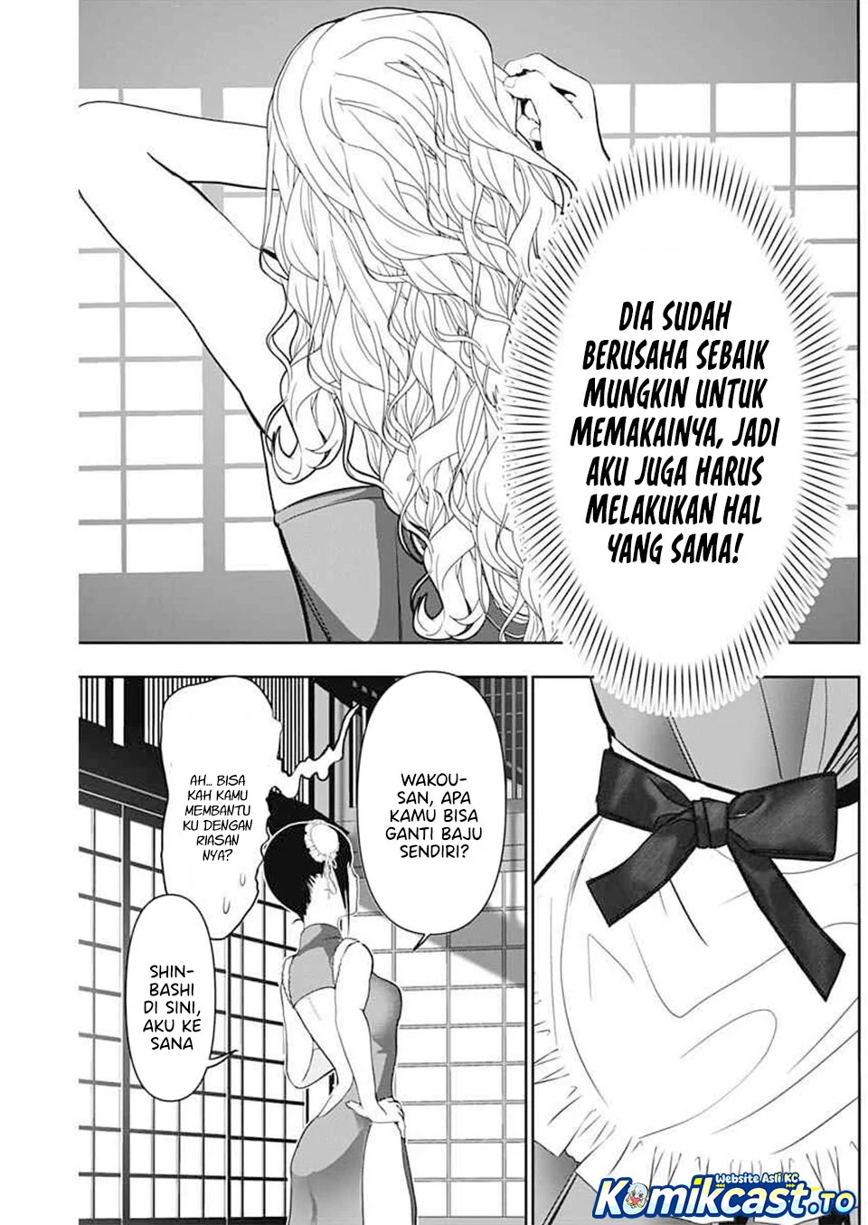 Batsu Harem Chapter 140 - halaman 11