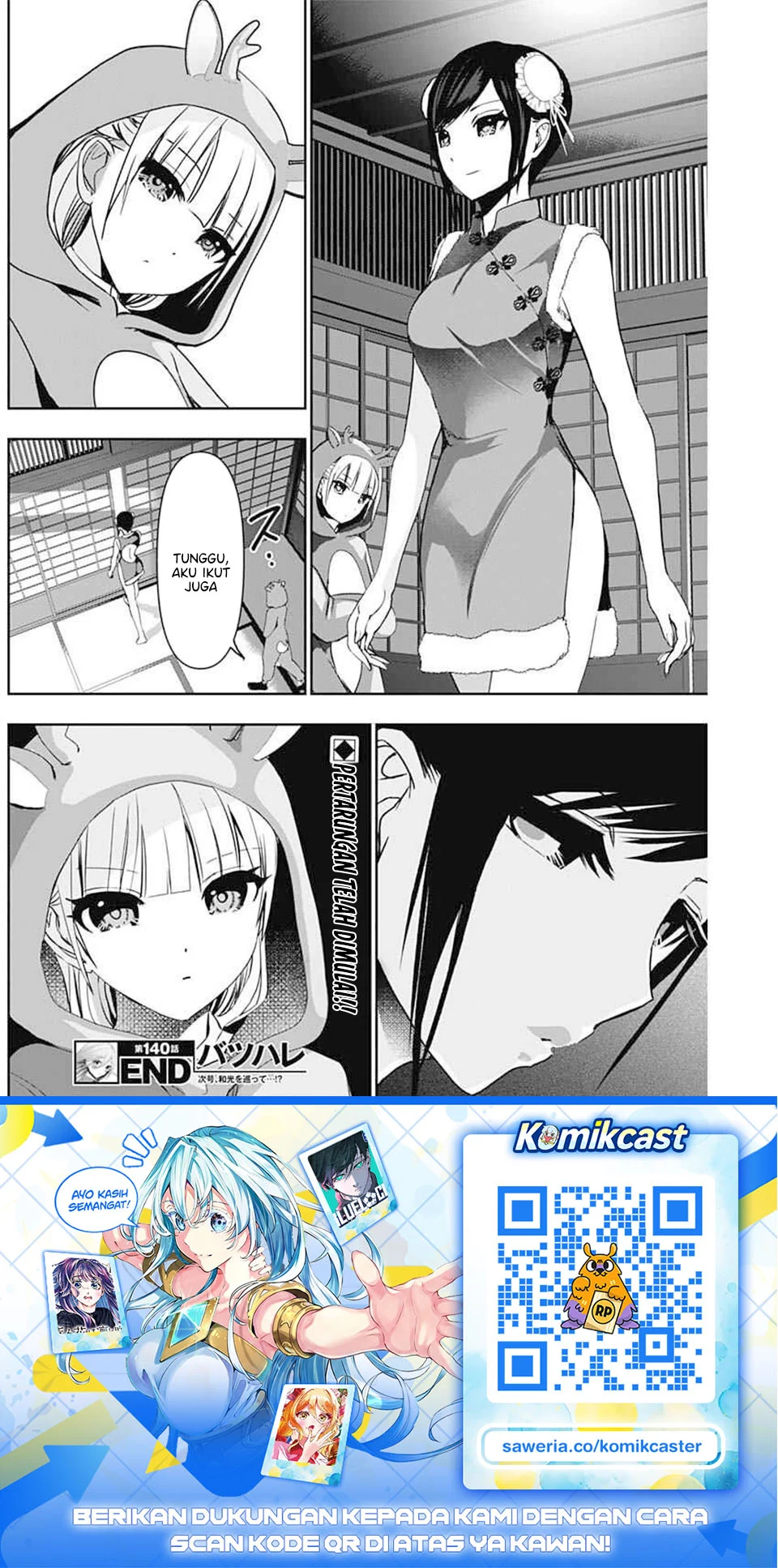 Batsu Harem Chapter 140 - halaman 12