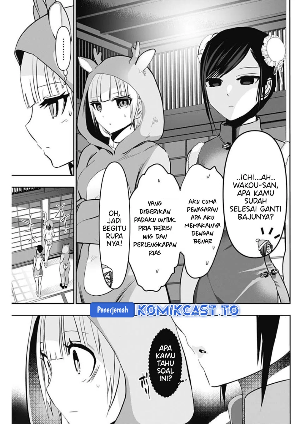 Batsu Harem Chapter 141 - halaman 12
