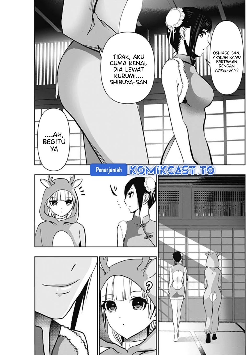 Batsu Harem Chapter 141 - halaman 6