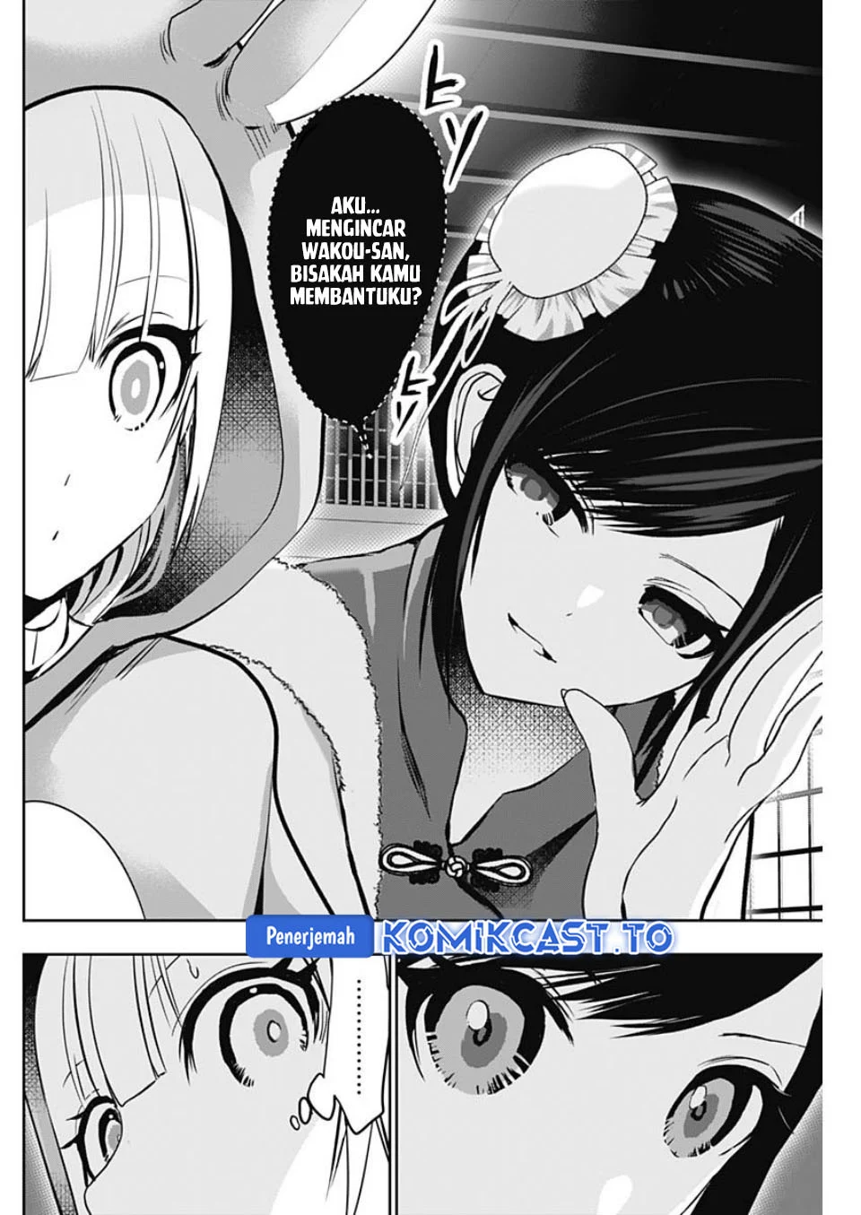 Batsu Harem Chapter 141 - halaman 7