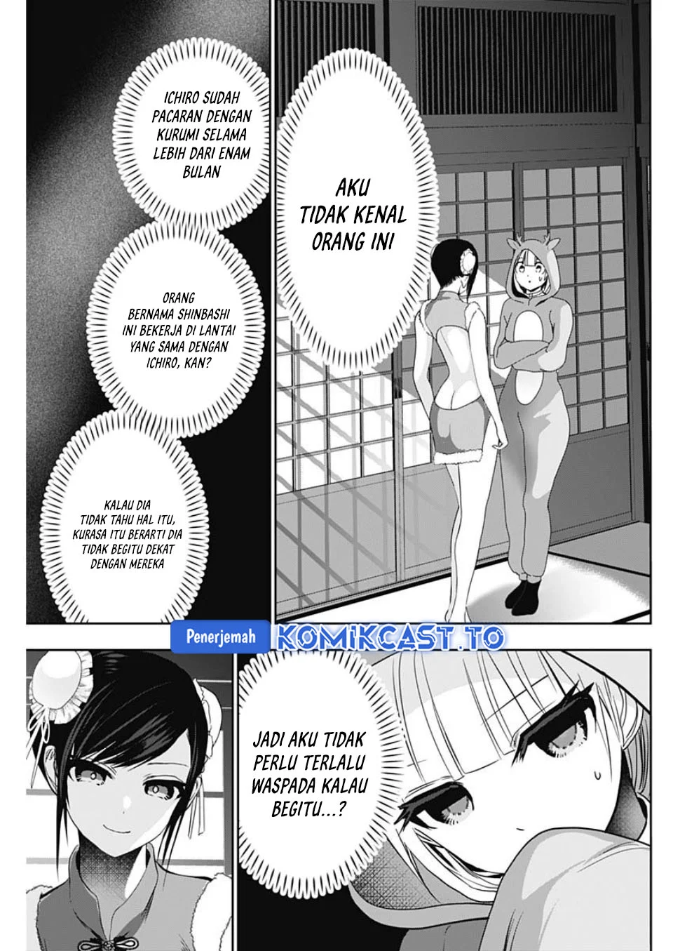 Batsu Harem Chapter 141 - halaman 8