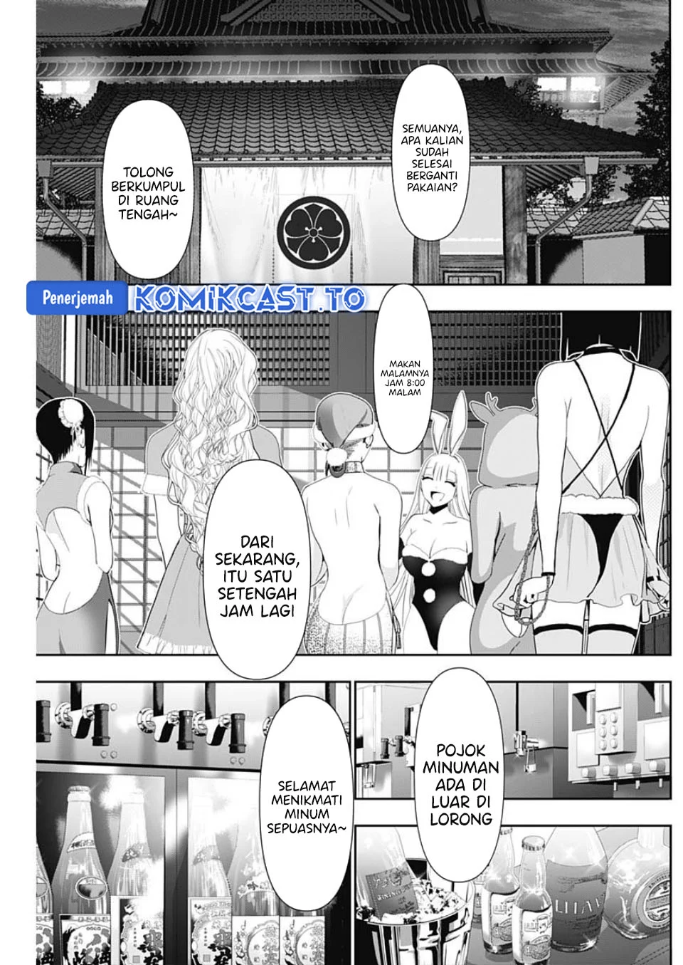 Batsu Harem Chapter 142 - halaman 12