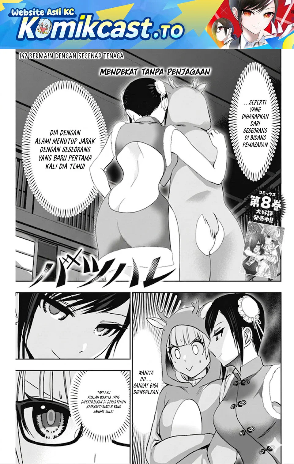 Batsu Harem Chapter 142 - halaman 2