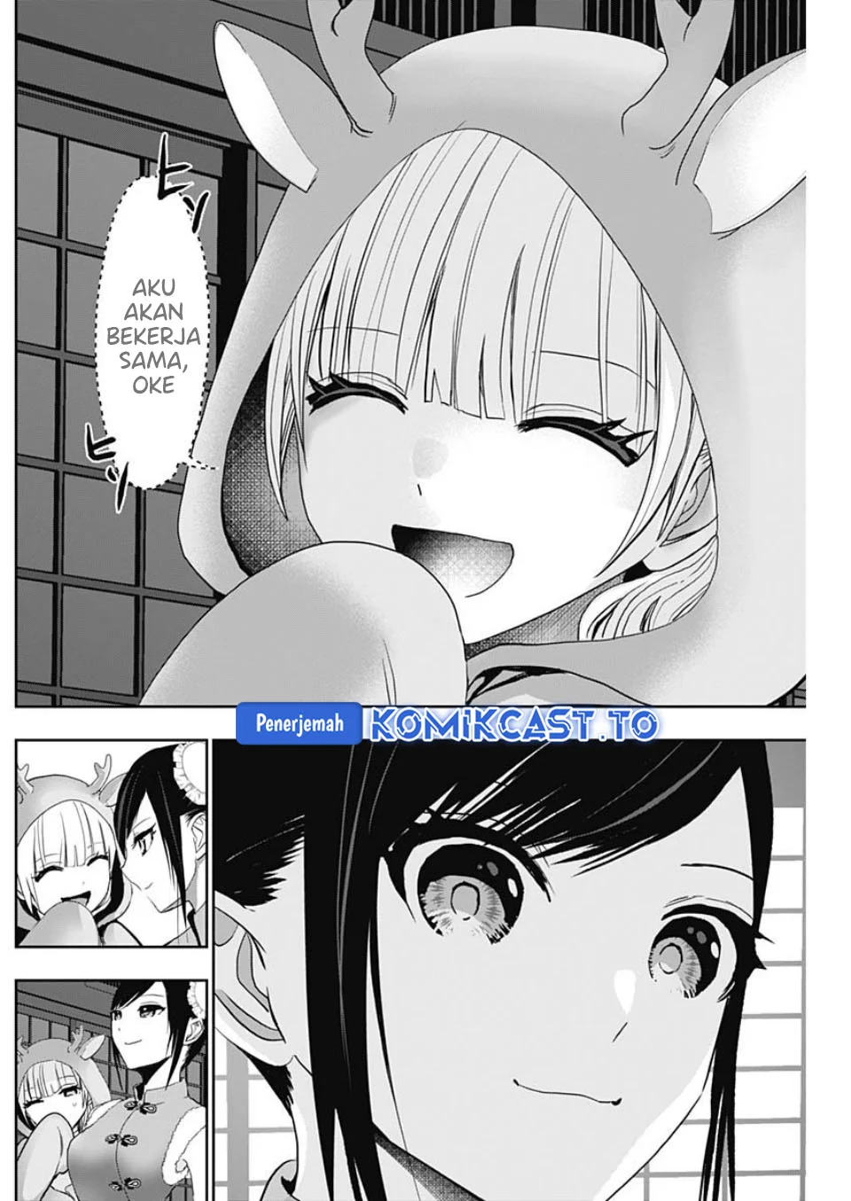 Batsu Harem Chapter 142 - halaman 5