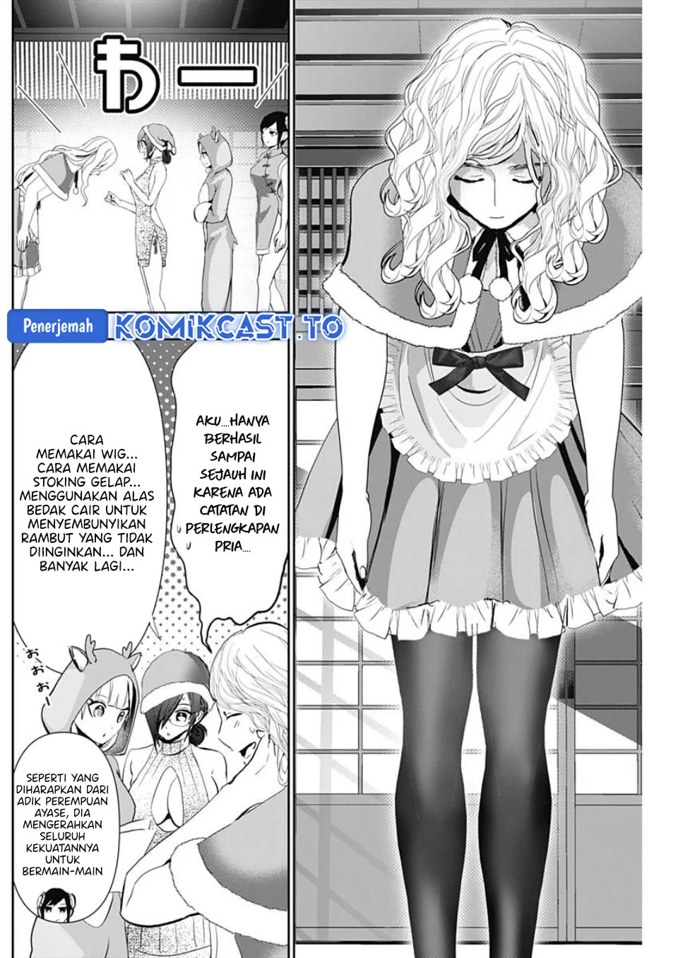 Batsu Harem Chapter 142 - halaman 7