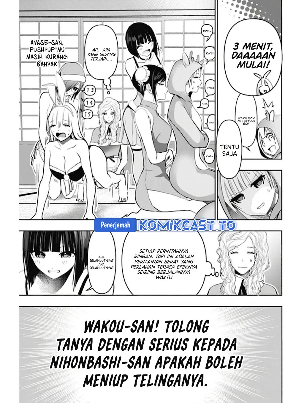Batsu Harem Chapter 143 - halaman 12