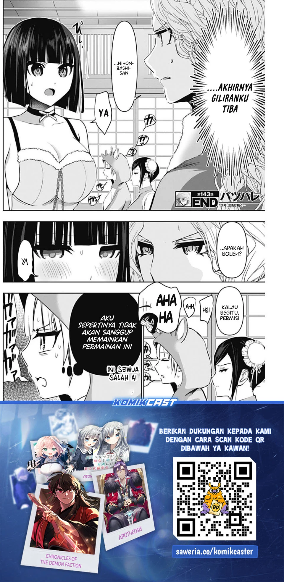 Batsu Harem Chapter 143 - halaman 13