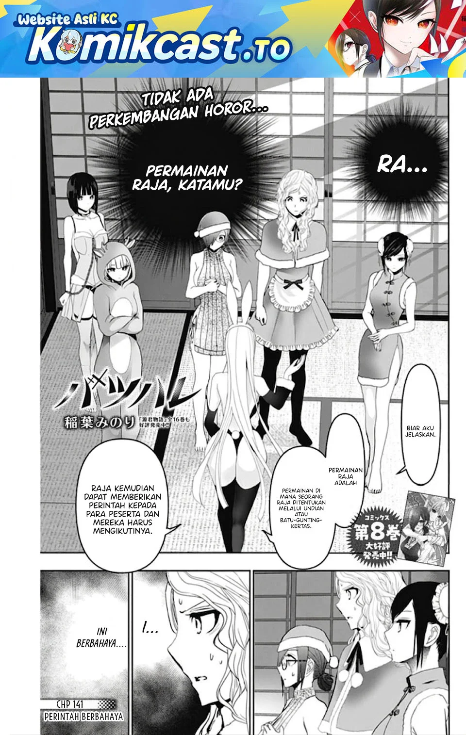 Batsu Harem Chapter 143 - halaman 2