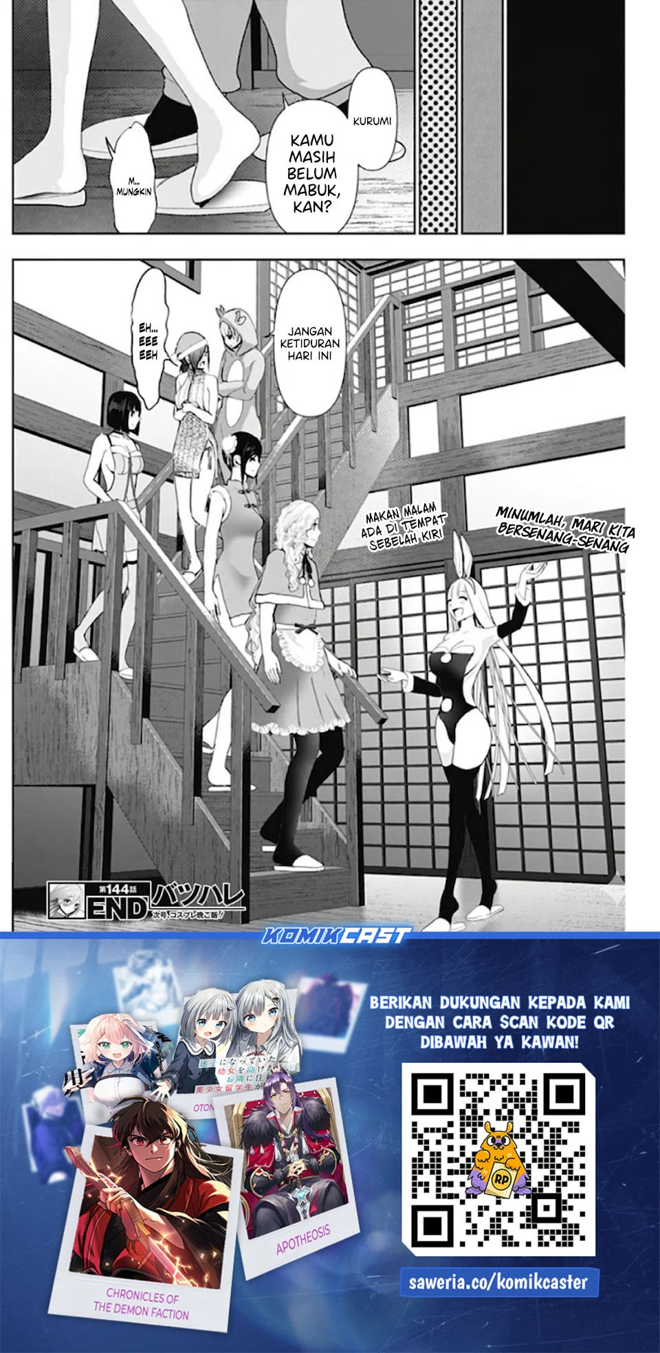 Batsu Harem Chapter 144 - halaman 13