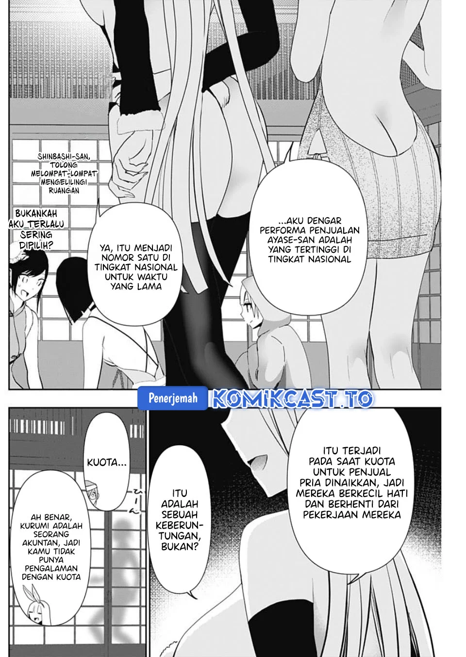 Batsu Harem Chapter 144 - halaman 7