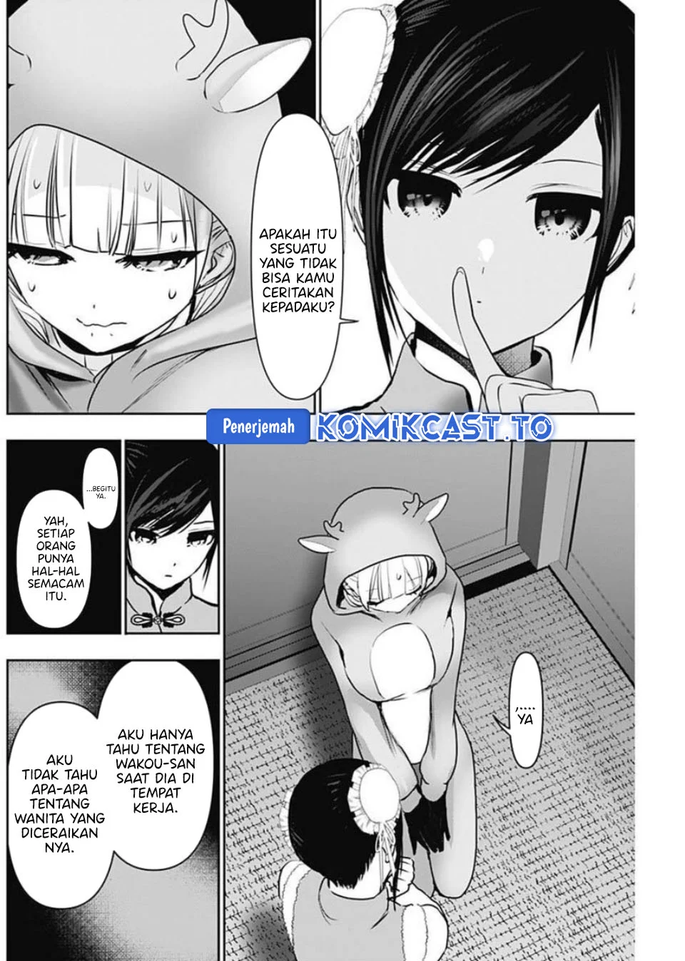 Batsu Harem Chapter 146 - halaman 11