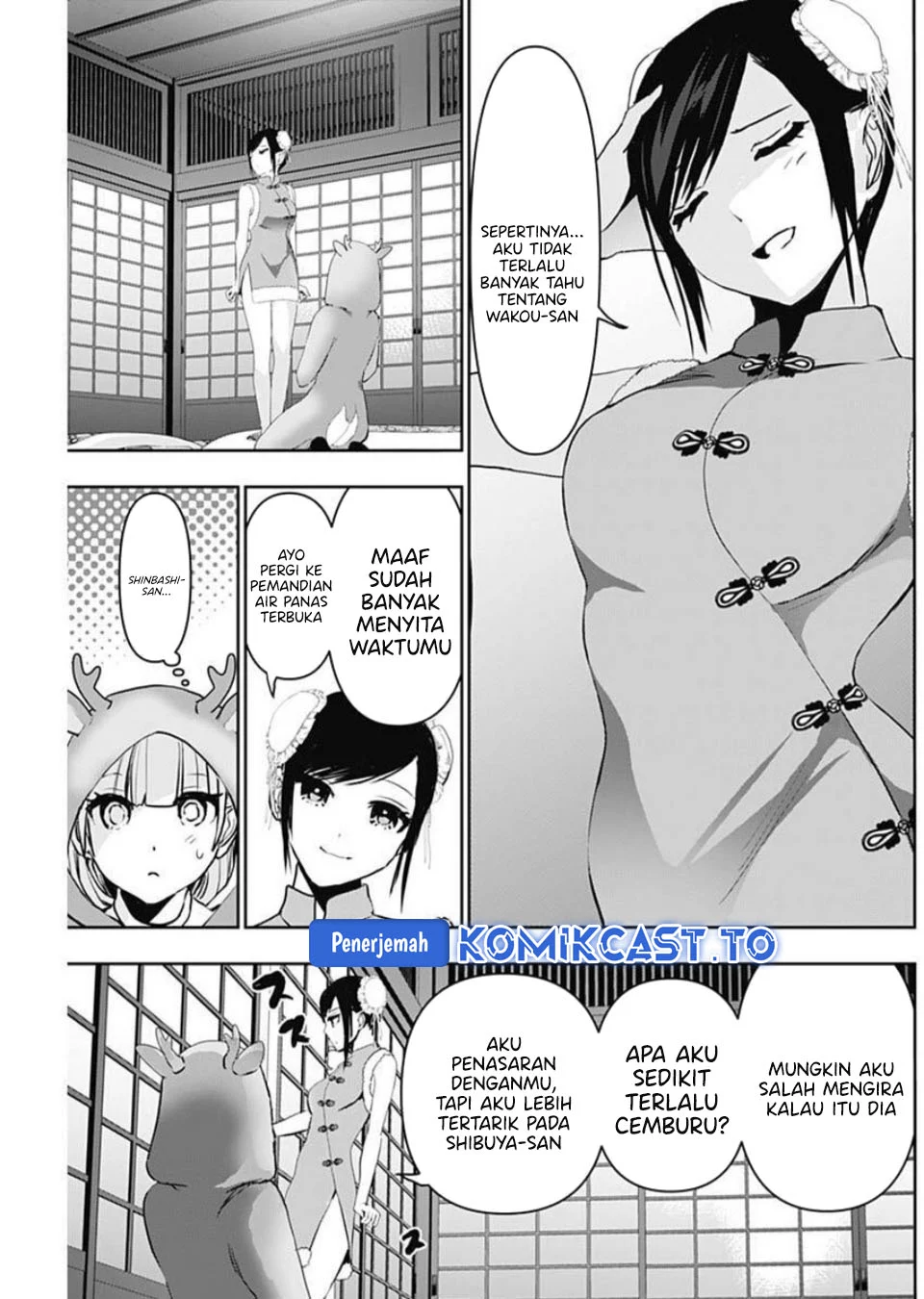 Batsu Harem Chapter 146 - halaman 12