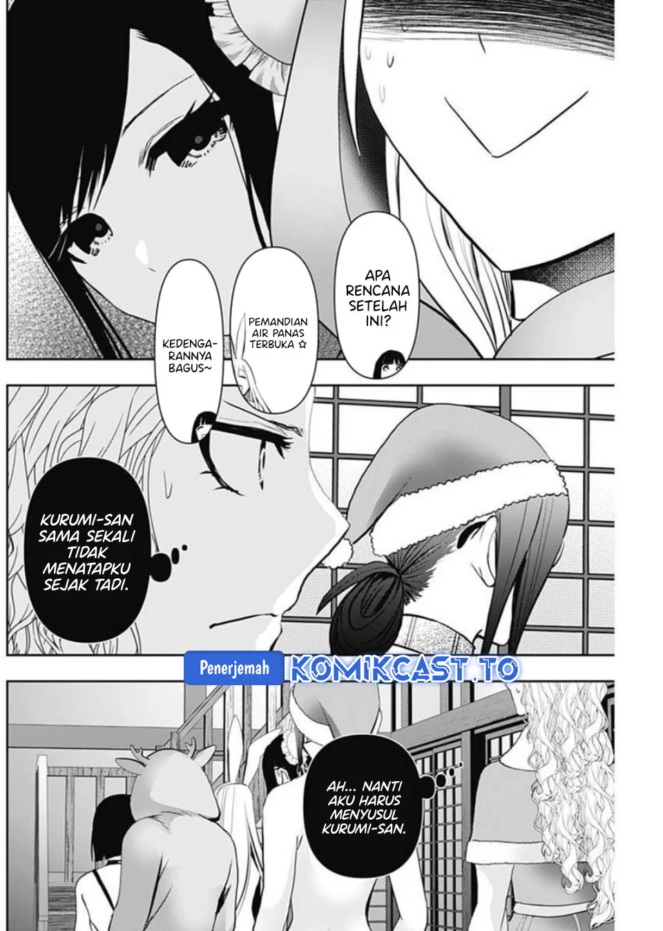 Batsu Harem Chapter 146 - halaman 3
