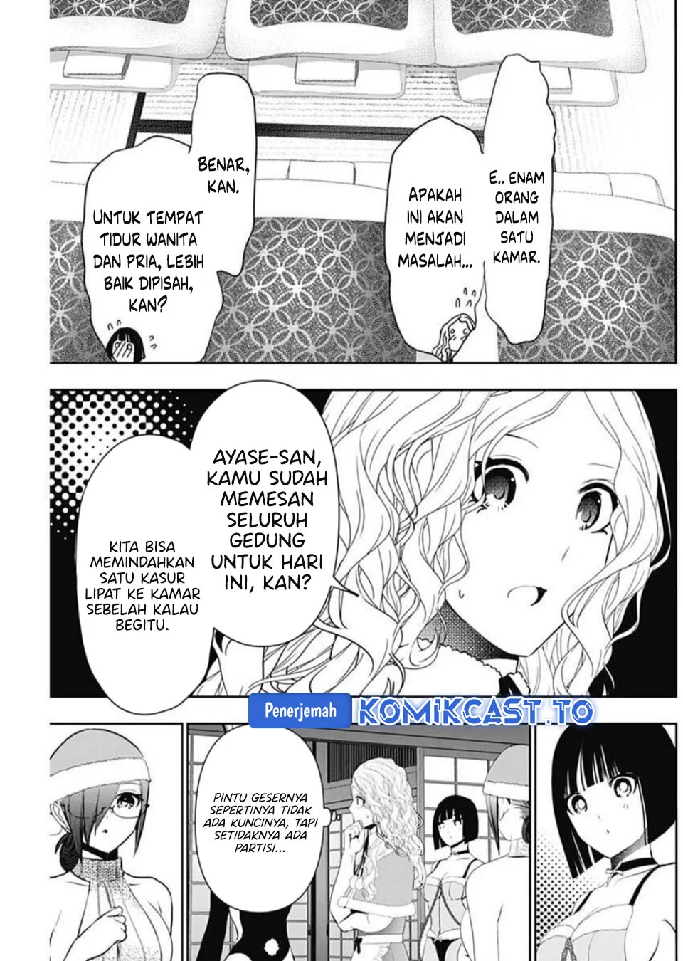 Batsu Harem Chapter 146 - halaman 6