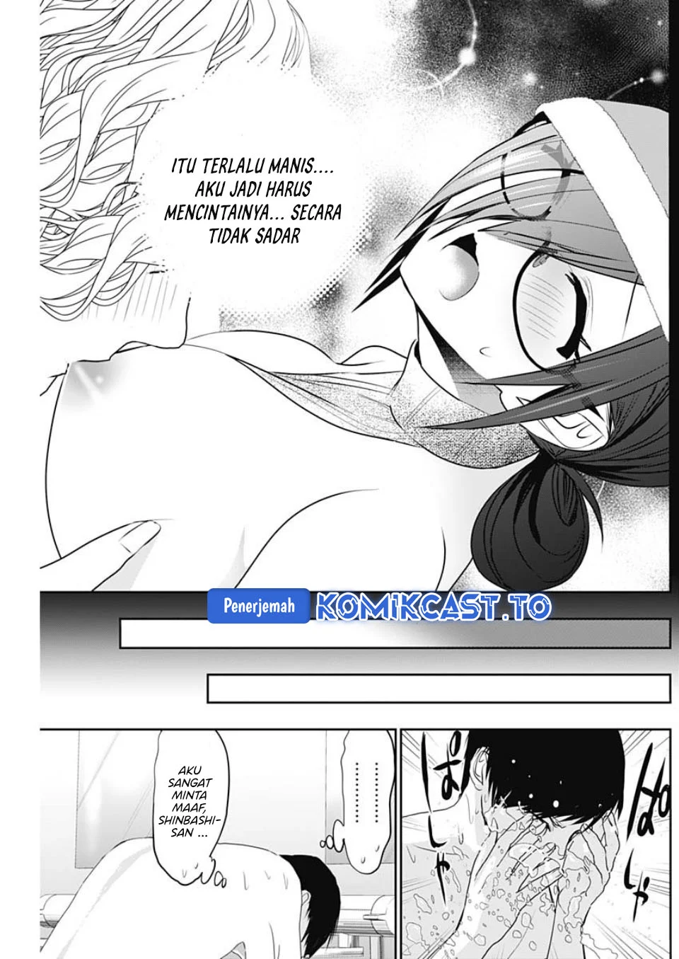 Batsu Harem Chapter 147 - halaman 11