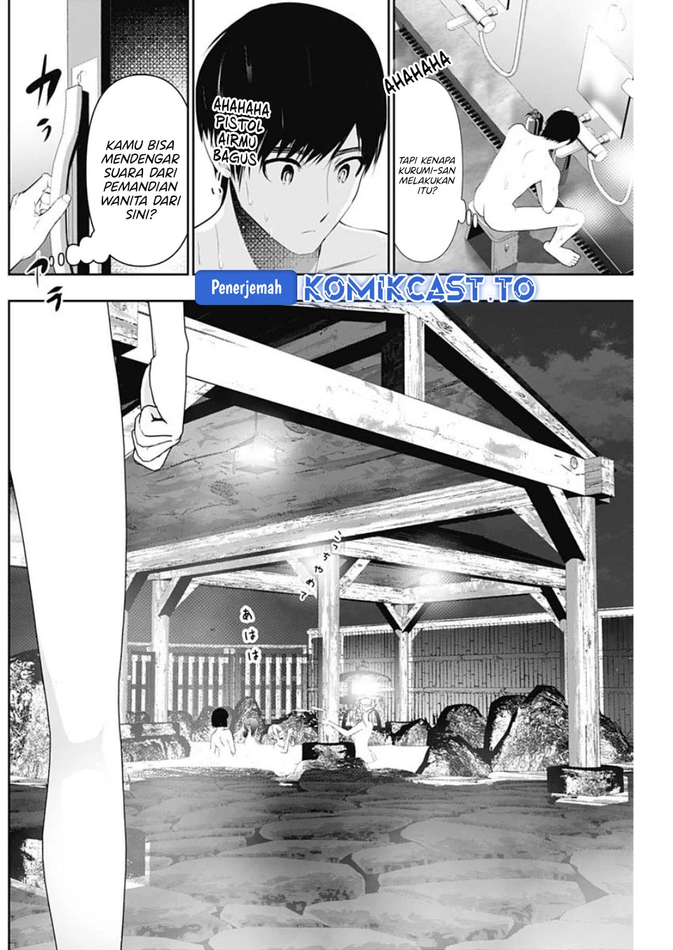 Batsu Harem Chapter 147 - halaman 12