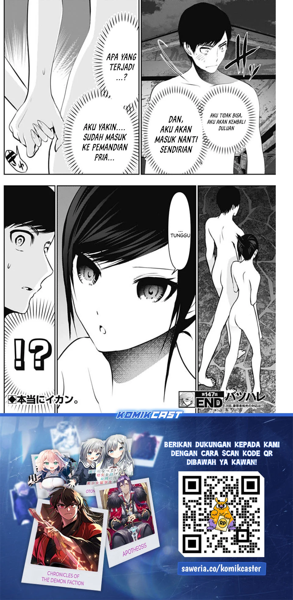 Batsu Harem Chapter 147 - halaman 14