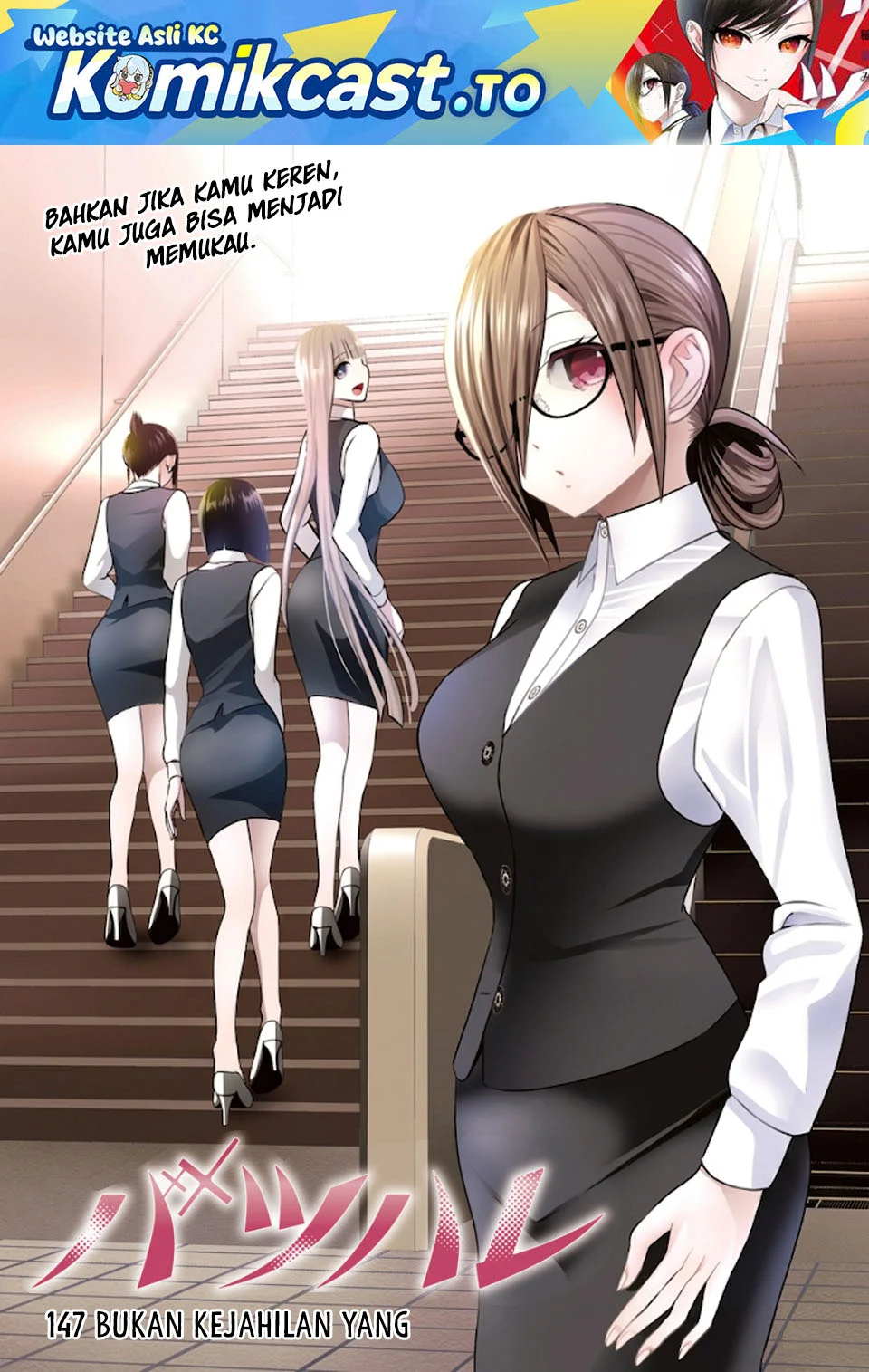 Batsu Harem Chapter 147 - halaman 2