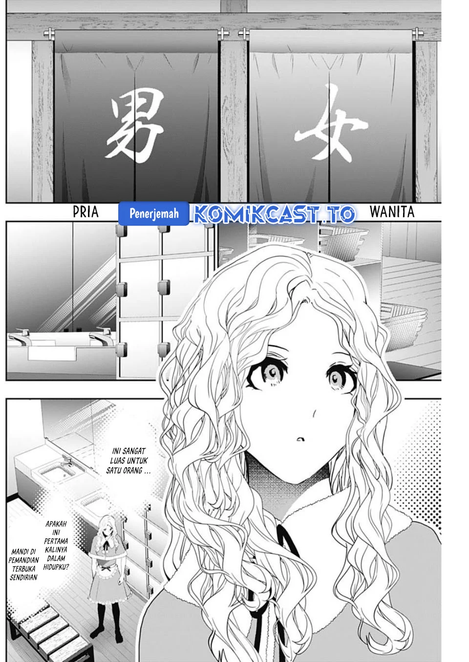 Batsu Harem Chapter 147 - halaman 8