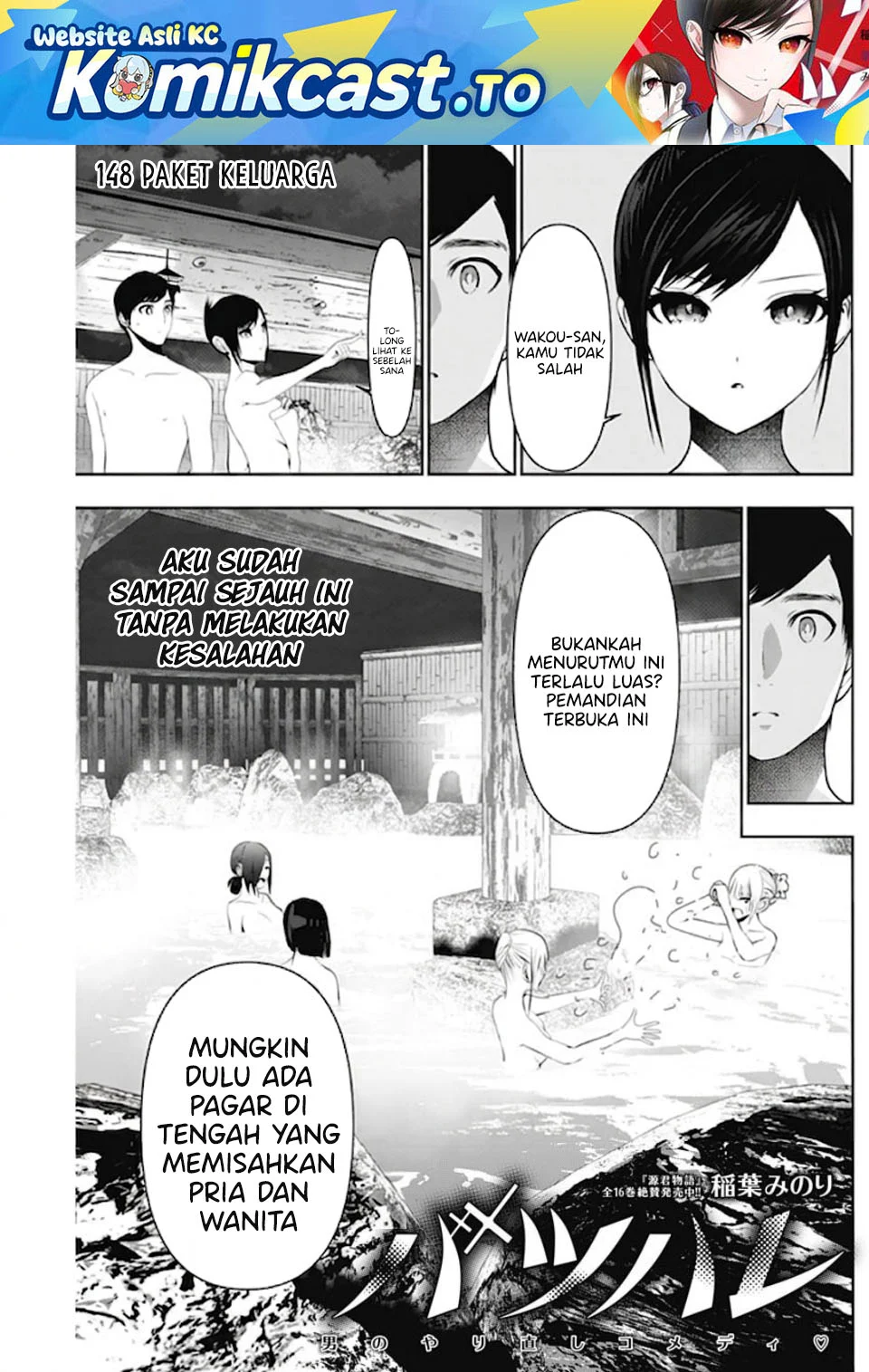 Batsu Harem Chapter 148 - halaman 2