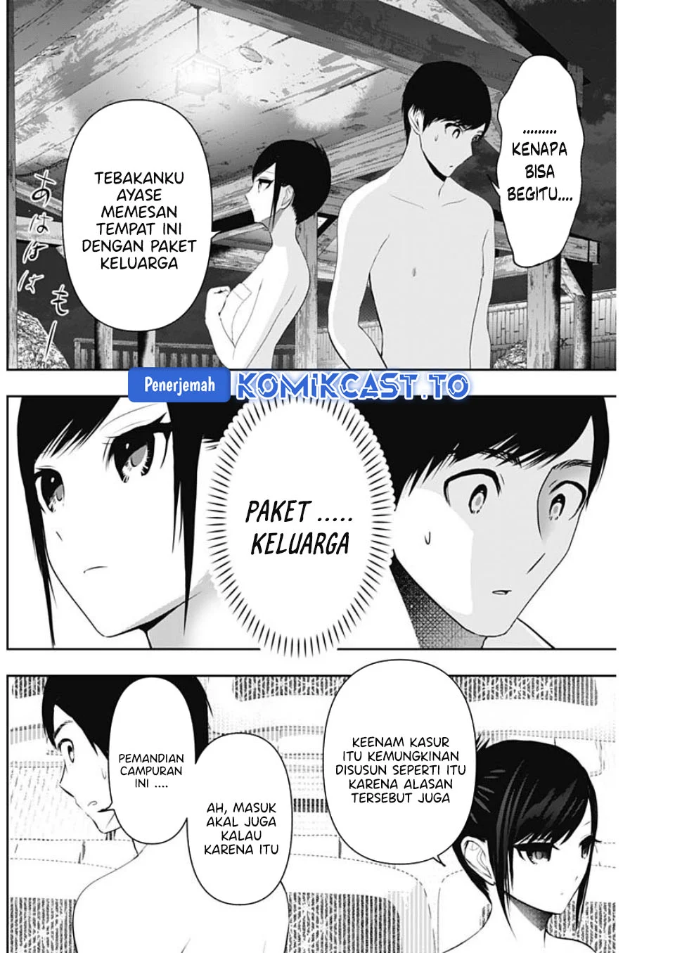 Batsu Harem Chapter 148 - halaman 3