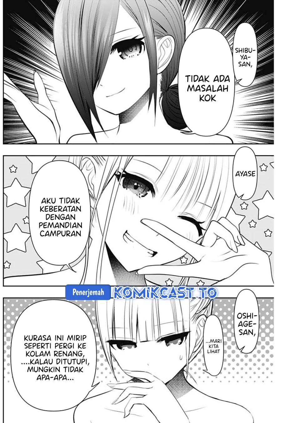 Batsu Harem Chapter 148 - halaman 5