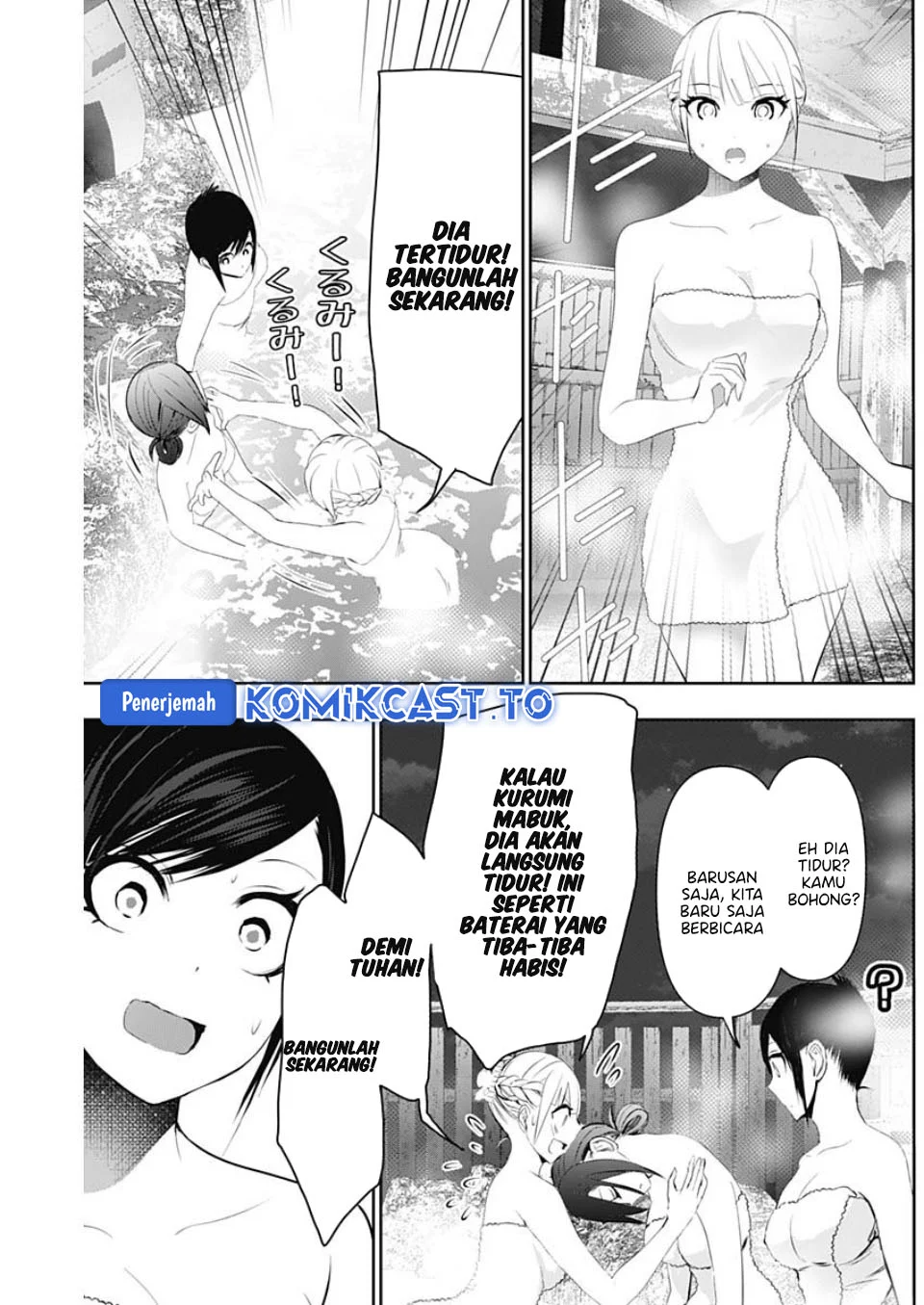 Batsu Harem Chapter 149 - halaman 10