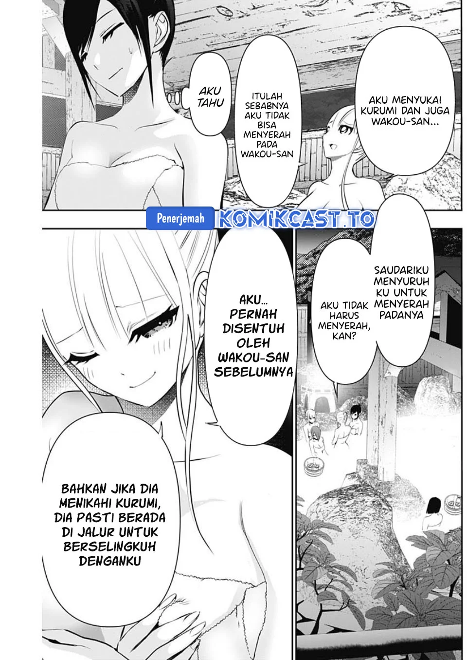 Batsu Harem Chapter 149 - halaman 12