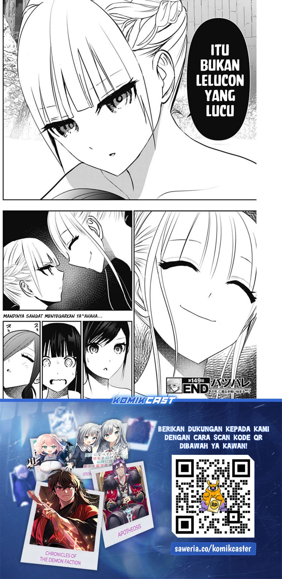 Batsu Harem Chapter 149 - halaman 13
