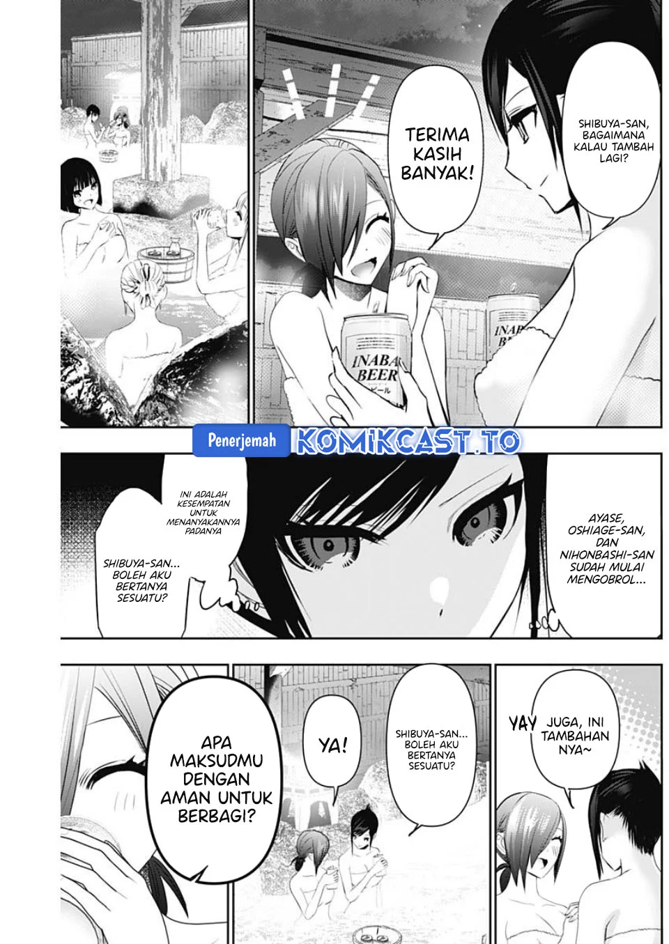 Batsu Harem Chapter 149 - halaman 8