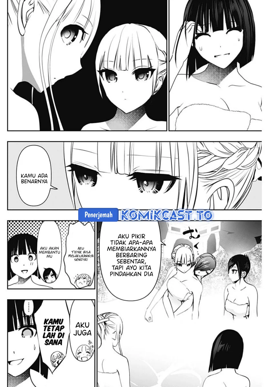Batsu Harem Chapter 150 - halaman 5