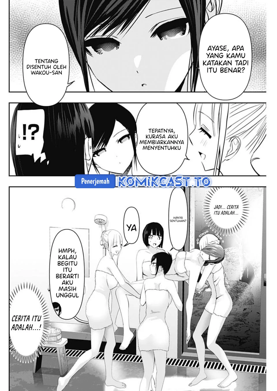 Batsu Harem Chapter 150 - halaman 7