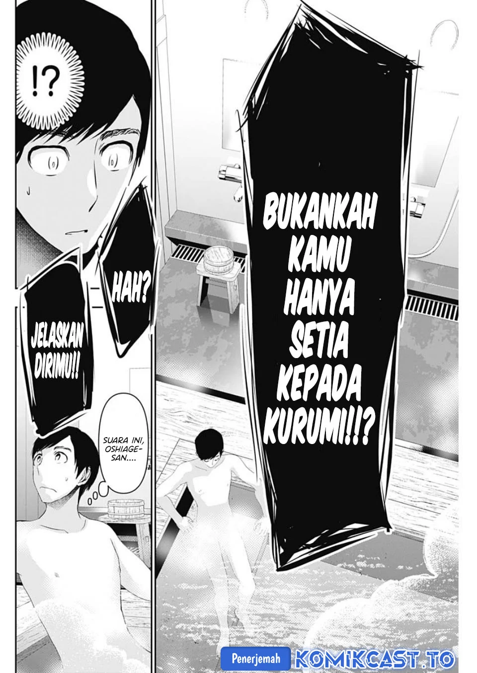 Batsu Harem Chapter 150 - halaman 9