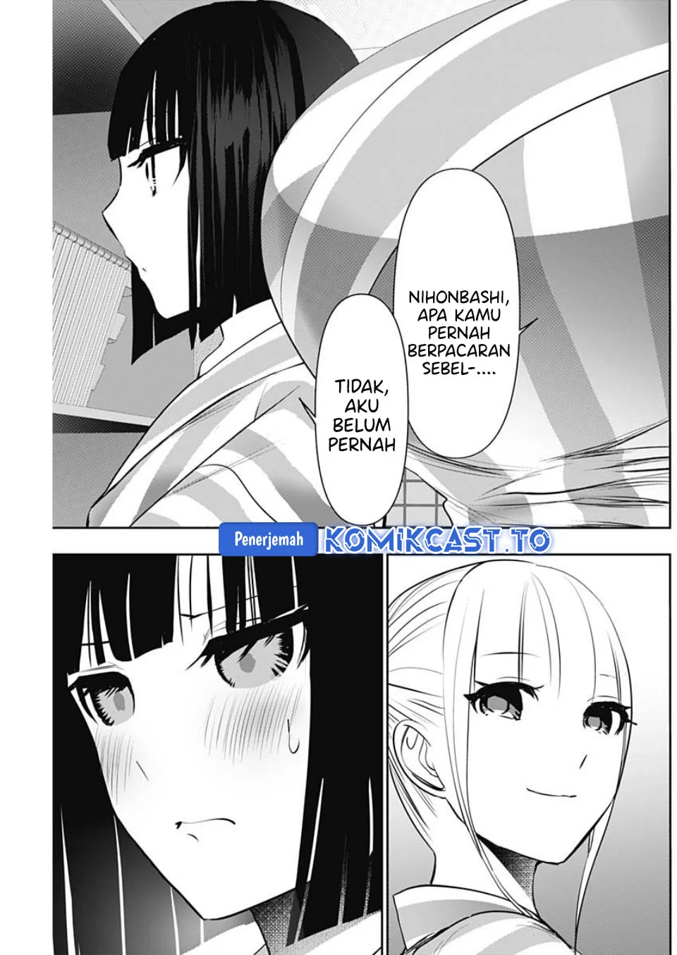Batsu Harem Chapter 151 - halaman 12