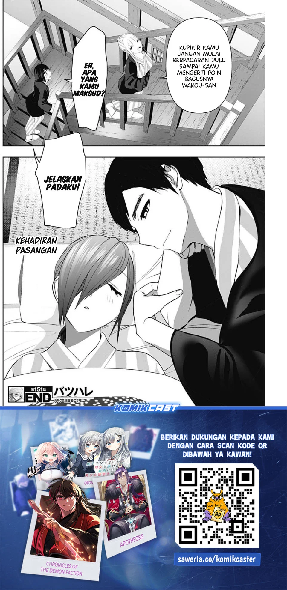Batsu Harem Chapter 151 - halaman 13