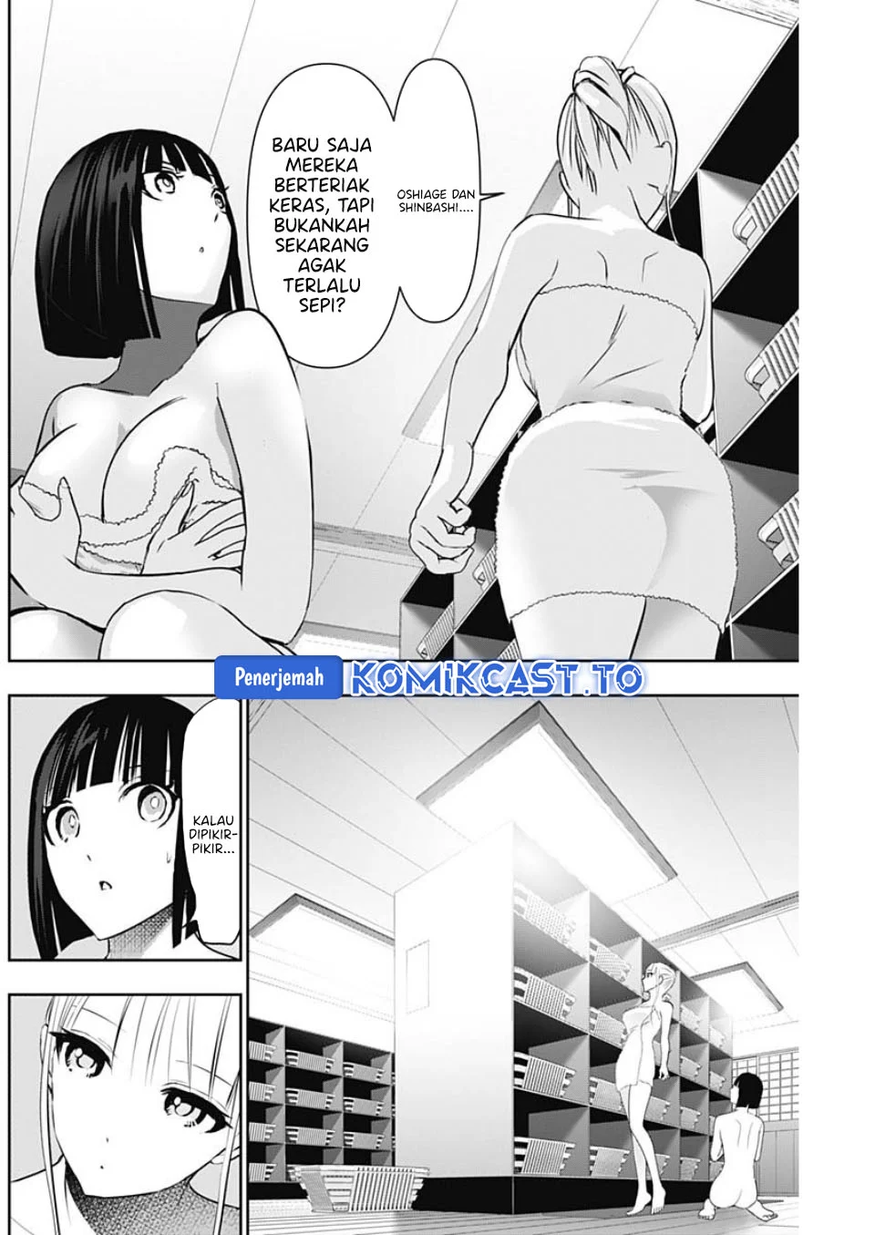 Batsu Harem Chapter 151 - halaman 5