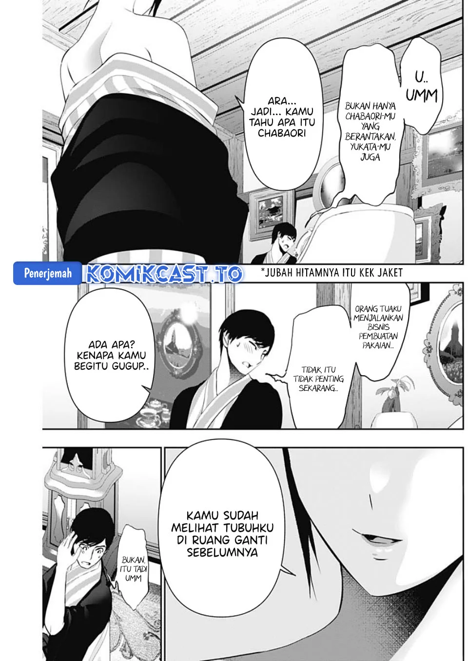 Batsu Harem Chapter 152 - halaman 12