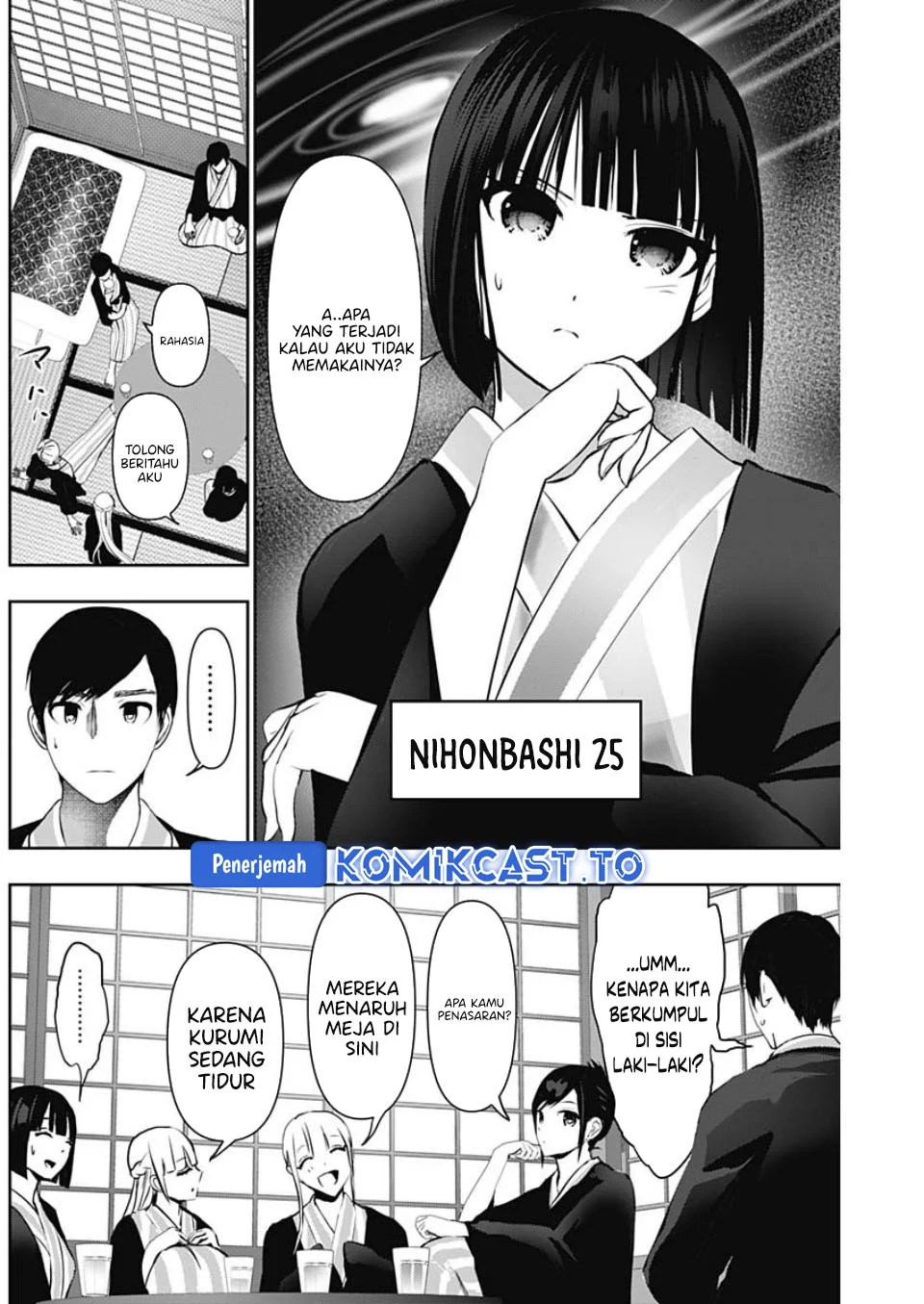 Batsu Harem Chapter 152 - halaman 3