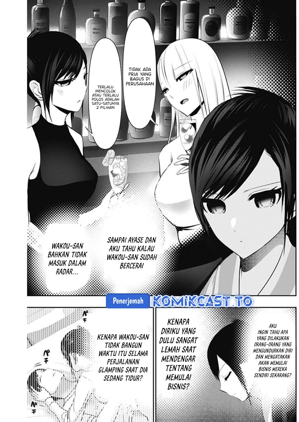 Batsu Harem Chapter 152 - halaman 6