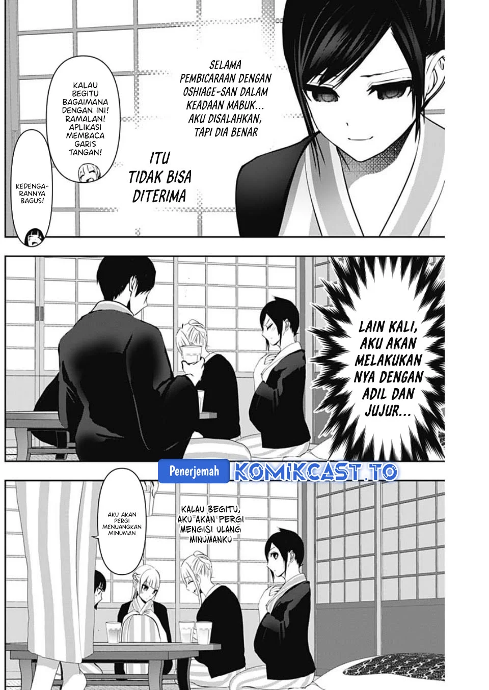 Batsu Harem Chapter 152 - halaman 7