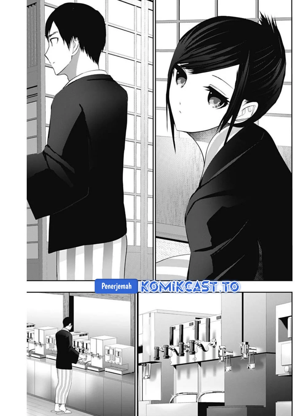 Batsu Harem Chapter 152 - halaman 8