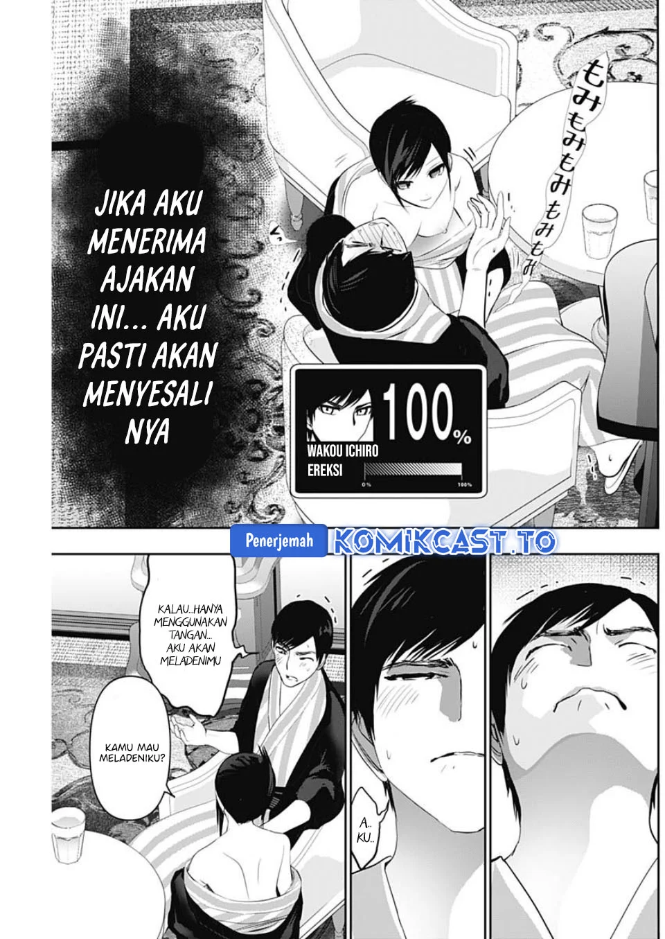 Batsu Harem Chapter 153 - halaman 12