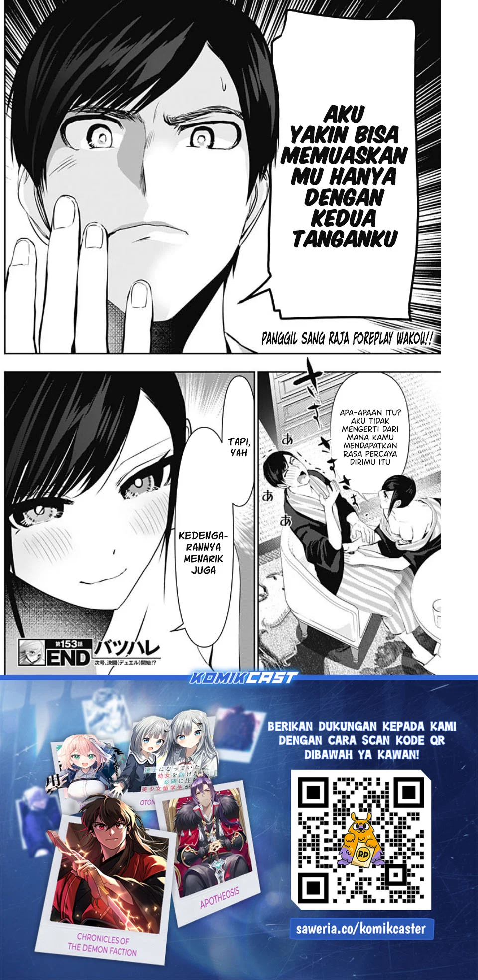 Batsu Harem Chapter 153 - halaman 13