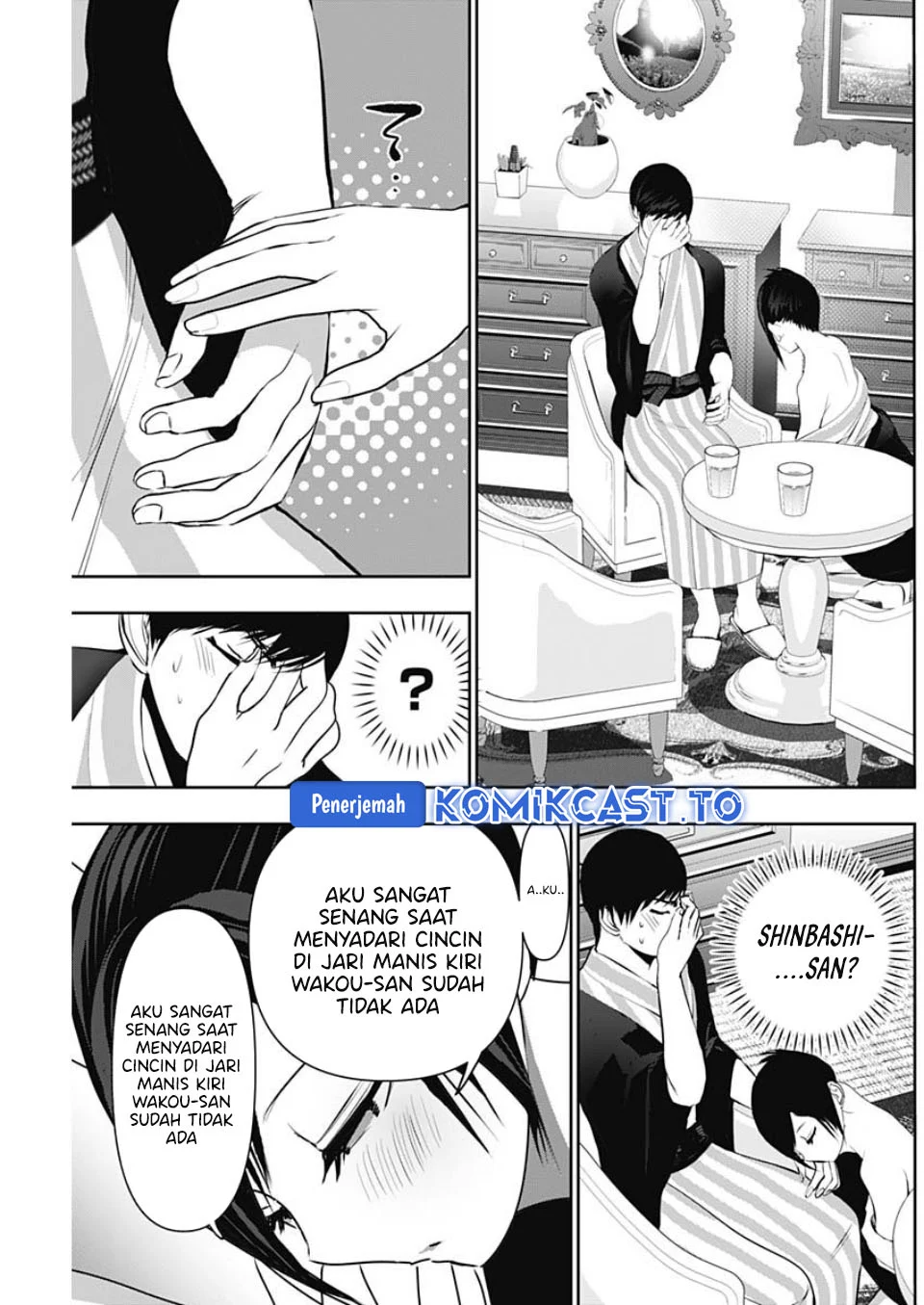 Batsu Harem Chapter 153 - halaman 6
