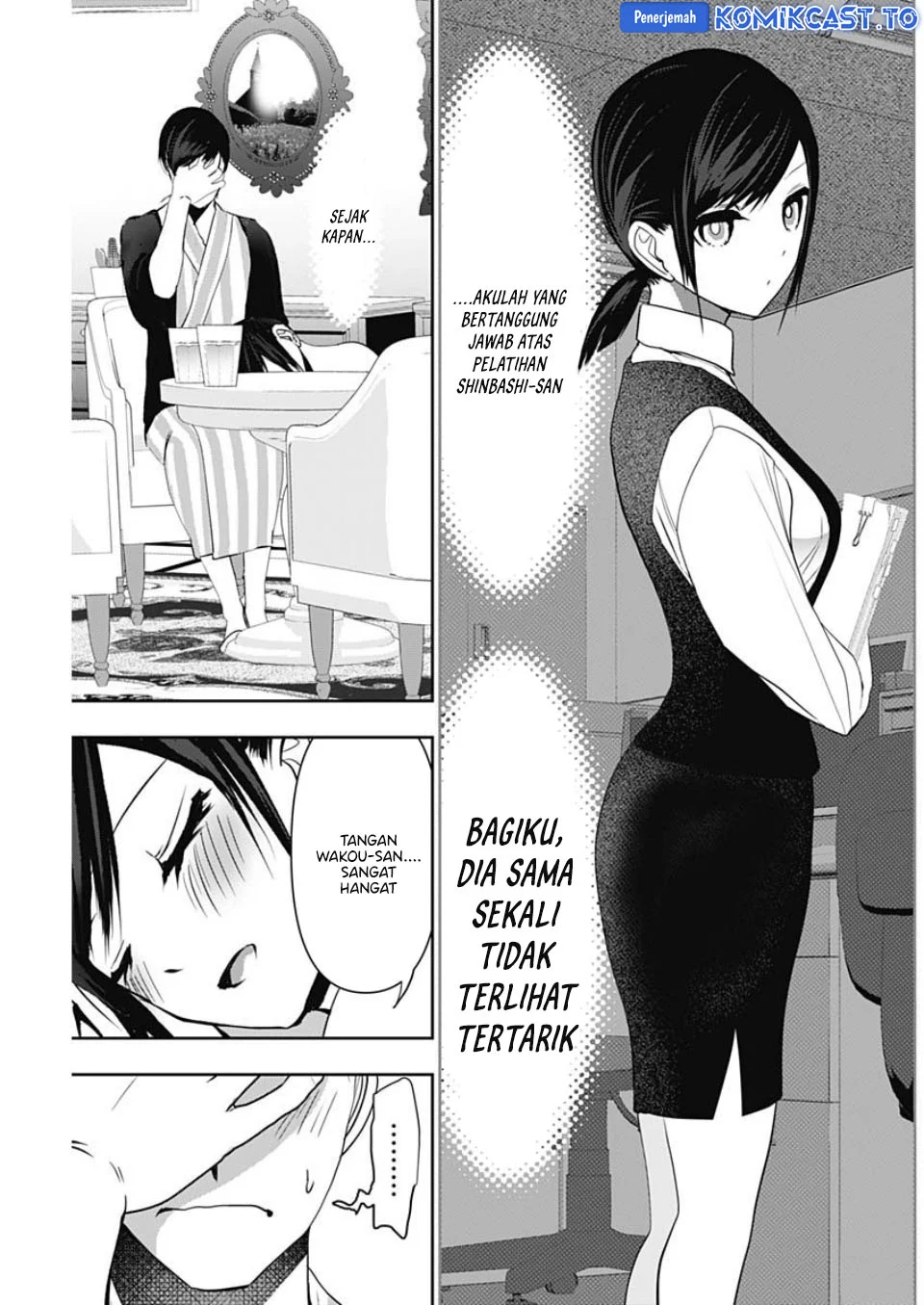 Batsu Harem Chapter 153 - halaman 8