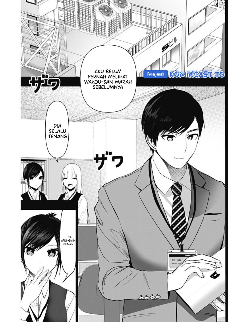 Batsu Harem Chapter 155 - halaman 3