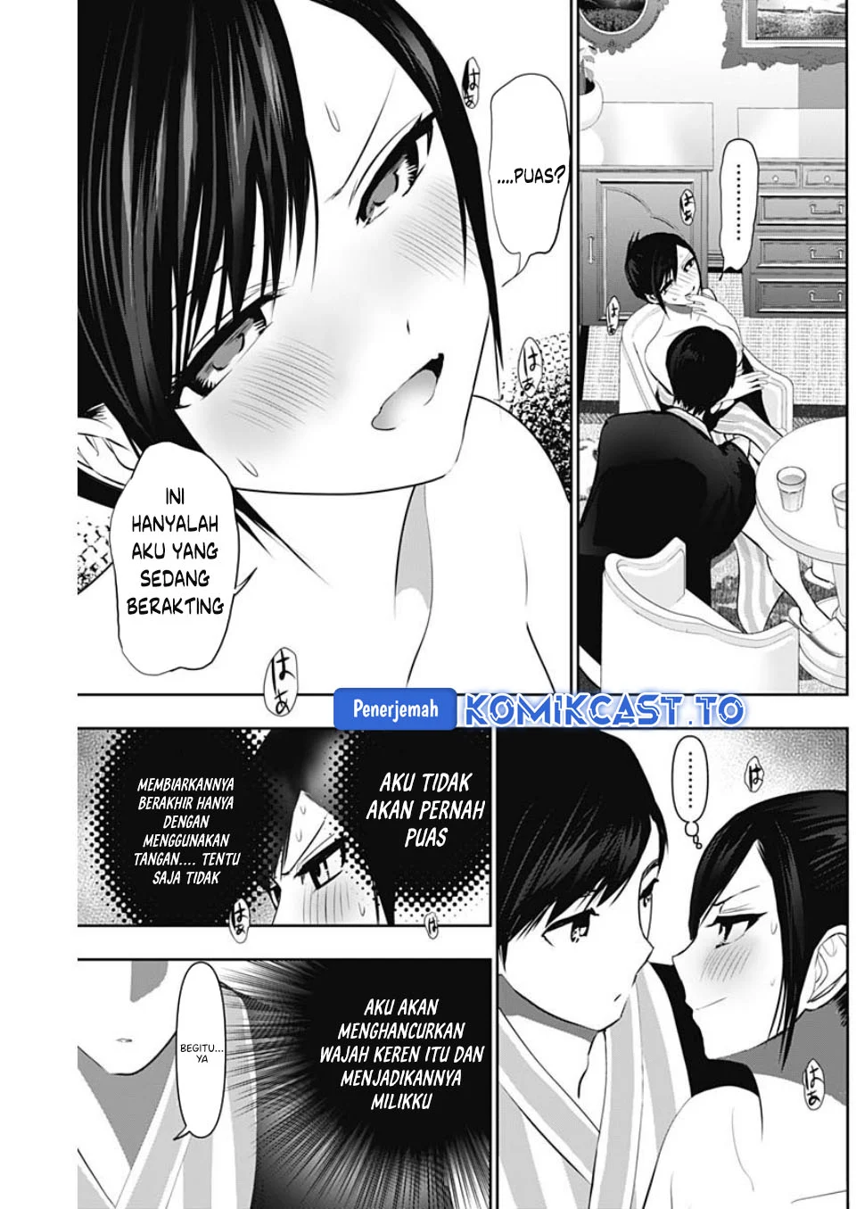 Batsu Harem Chapter 155 - halaman 7