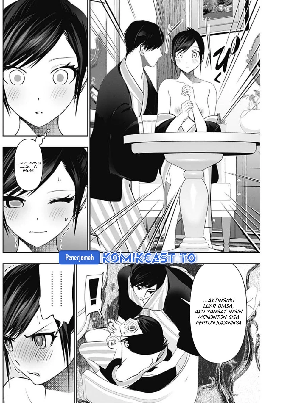 Batsu Harem Chapter 155 - halaman 8