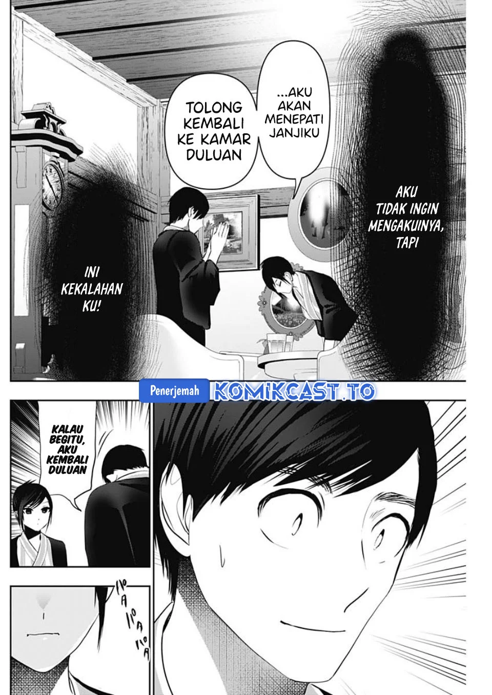 Batsu Harem Chapter 156 - halaman 11